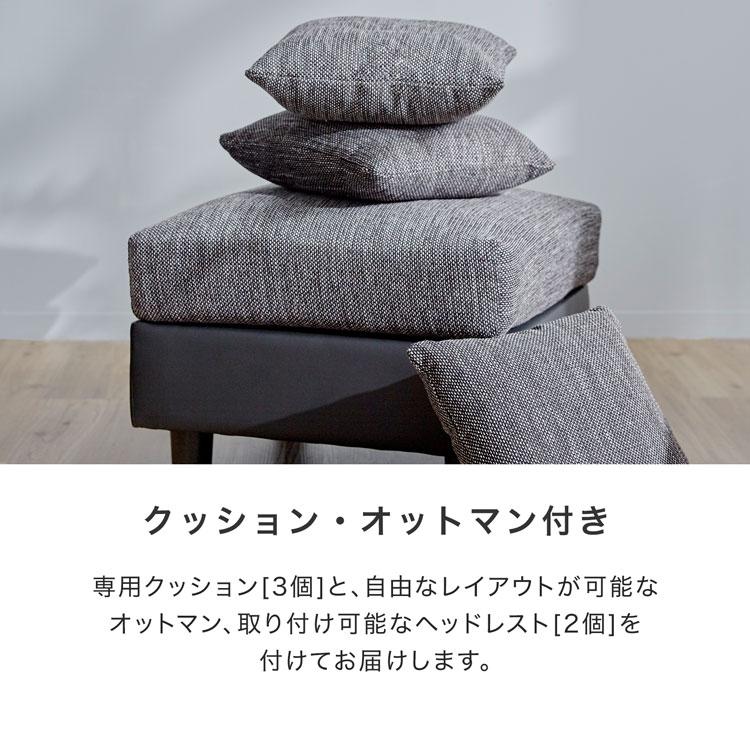 3人掛けカウチソファ 13