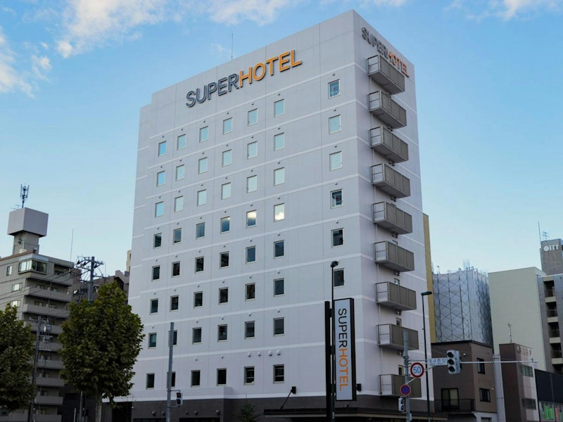 天然温泉 大志の湯 スーパーホテル札幌・北5条通 1