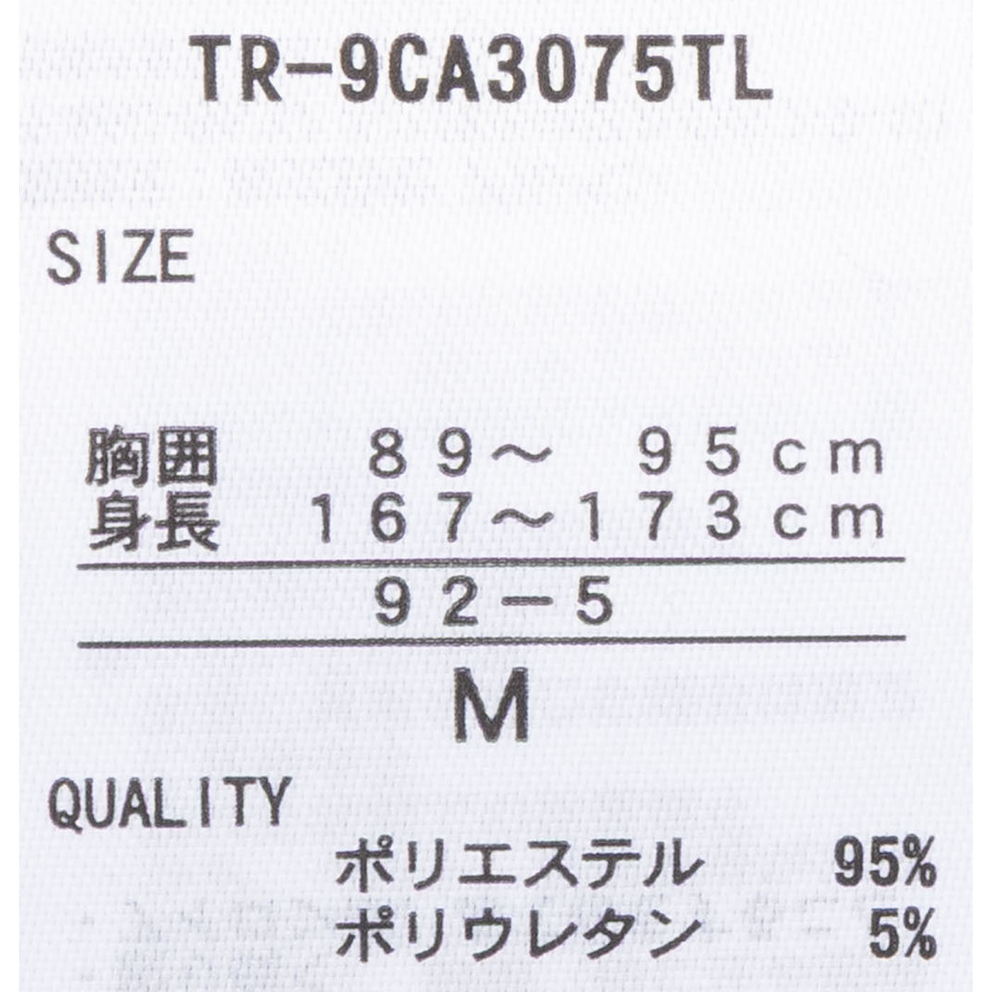 TIGORA SLEEP ユニセックス長袖Tシャツ ベロア素材 5