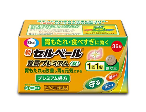 プレミアム＜錠＞ 1