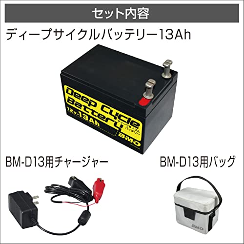 ディープサイクルバッテリー13Ah 4