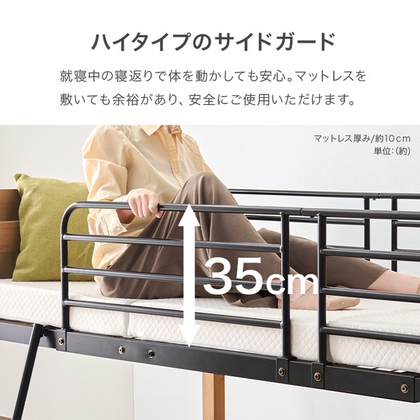 ロフトベッド 5