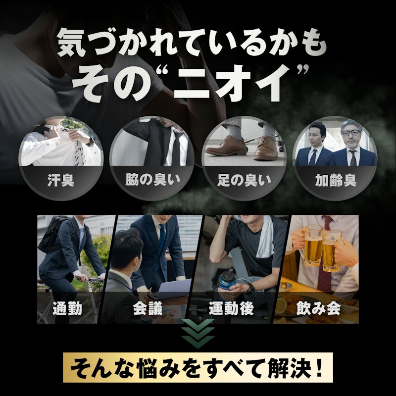 アクネモンスター 3