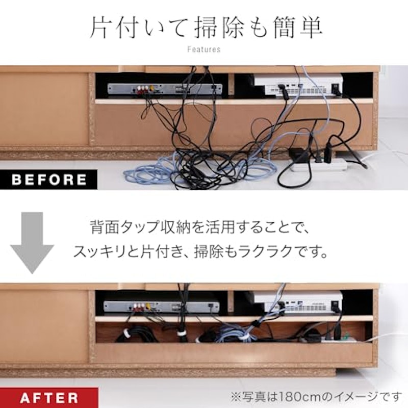 テレビボード 4