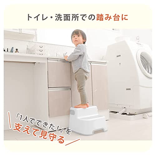 2段ステップ  2