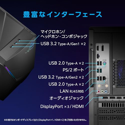 Strix G13CHR 5