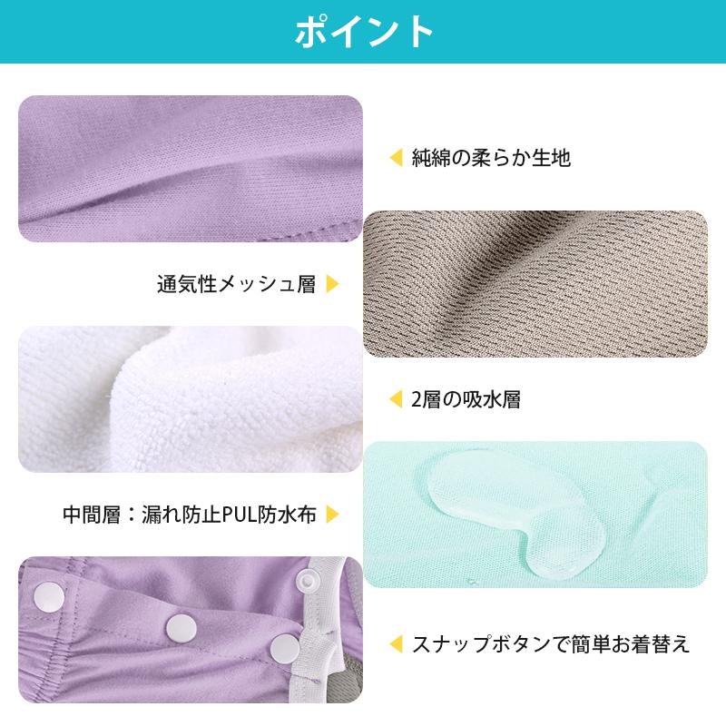 大人用布おむつ 14