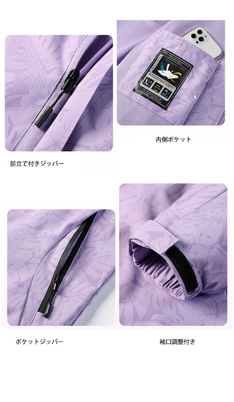 マウンテンパーカー 6