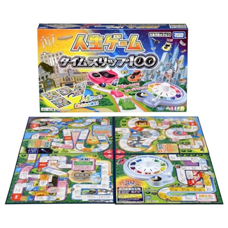 タイムスリップ100 1