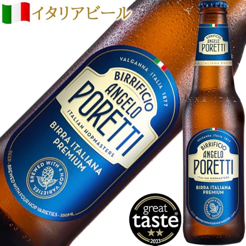 ヨーロッパ 5カ国のビールのお楽しみセット 6