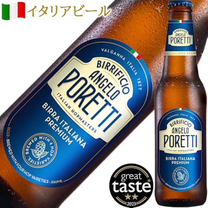 ヨーロッパ 5カ国のビールのお楽しみセット 6