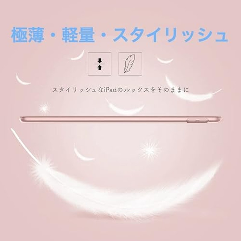 iPad ケース 第10世代 5