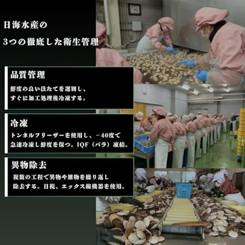 冷凍ベビーホタテ 2Lサイズ 2