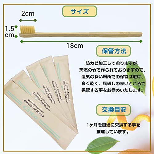 竹歯ブラシ 7