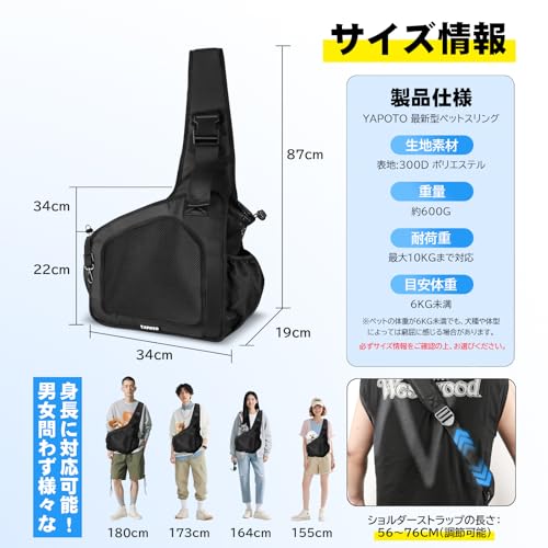 ペットスリング 2