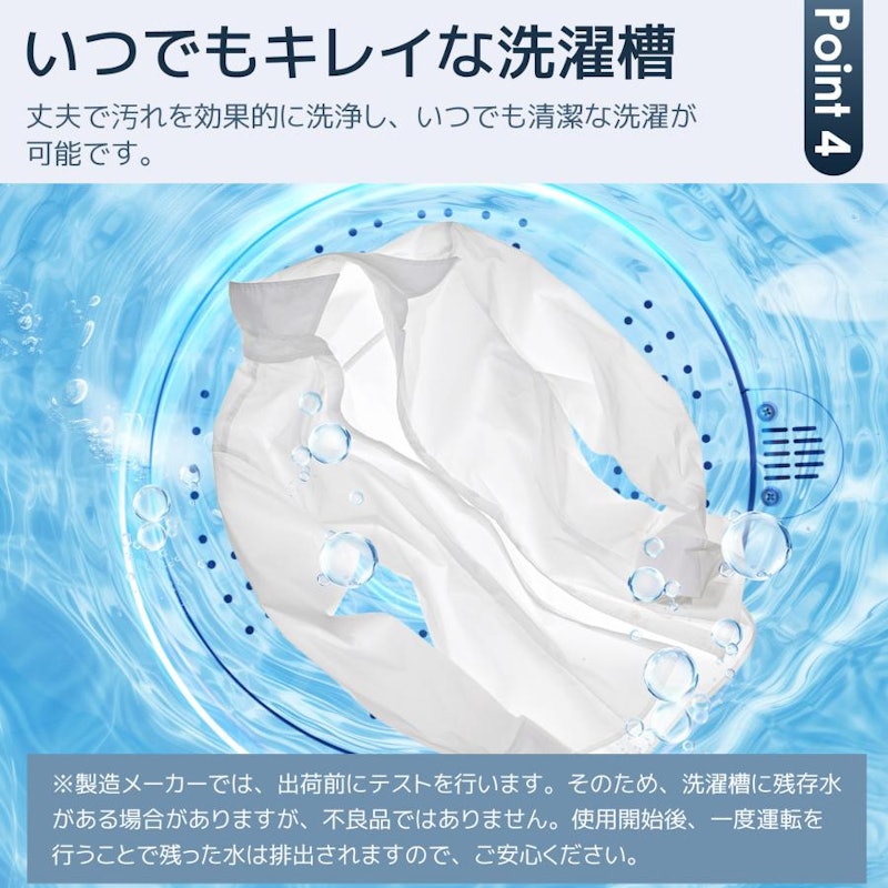 SENTERN 洗濯機 8