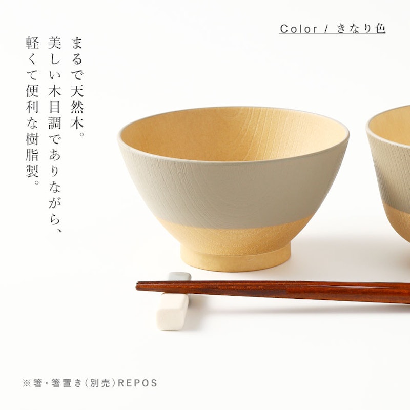 茶碗 3