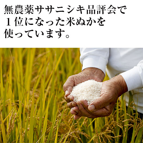 純米ぬか石けん 4