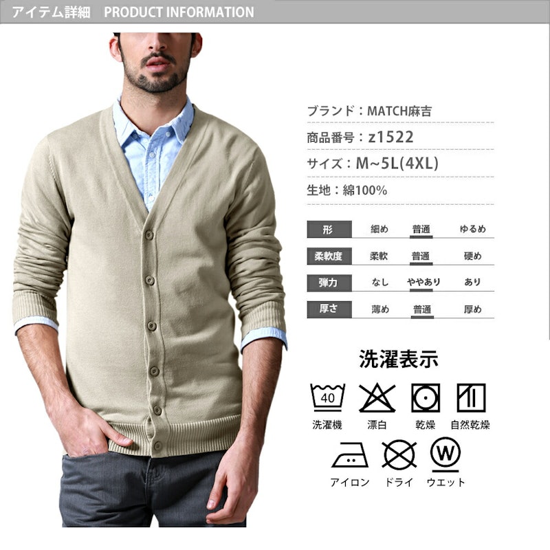 カーディガン 4
