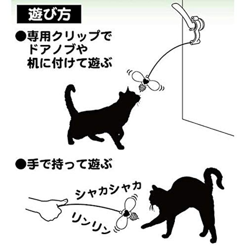 じゃれ猫 びょーん ミツバチ 5