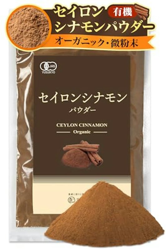 セイロンシナモンパウダー 1