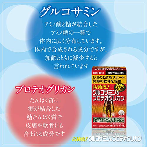 高純度グルコサミン＆プロテオグリカン 6
