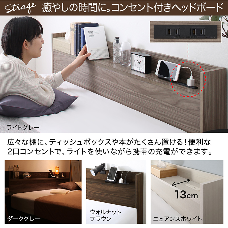 棚・コンセント付き収納ベッド 6