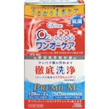 ハードコンタクト洗浄液のおすすめ人気ランキング【2026年6月】 4