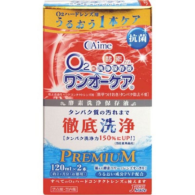 ワンオーケア 1