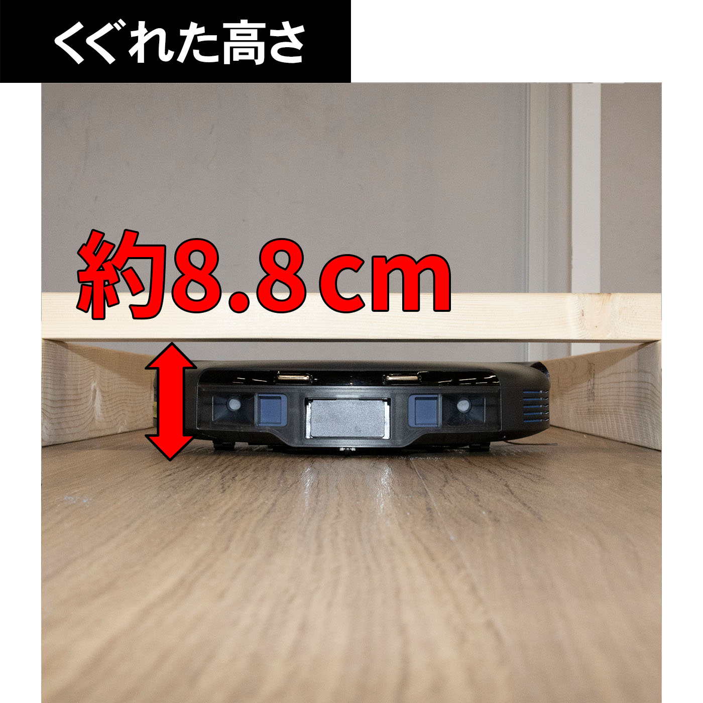 Anker Eufy Robot Vacuum Auto-Empty C10 クチコミ評価・評判&検証レビュー 3