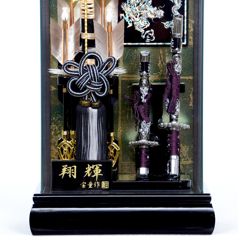 小型破魔弓 翔輝 3
