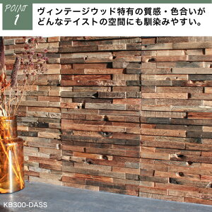 セラオールドトゥリー 300角 3