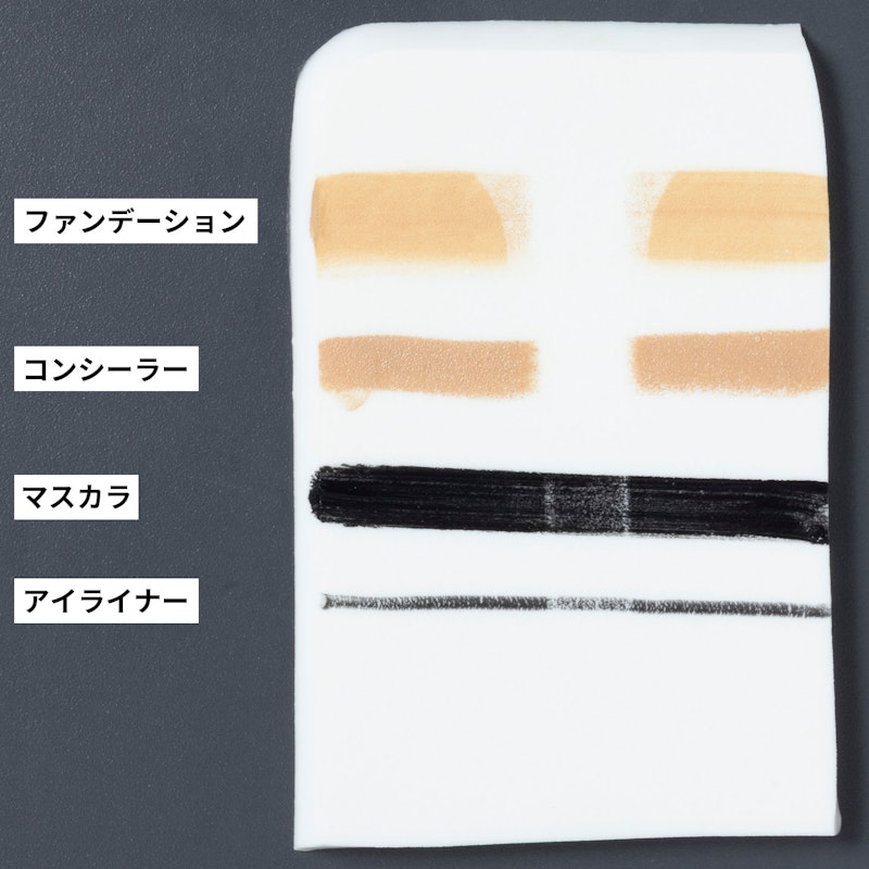 マイルドクレンジング オイル 2
