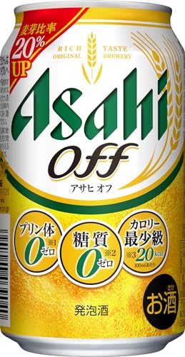 アサヒオフ 1