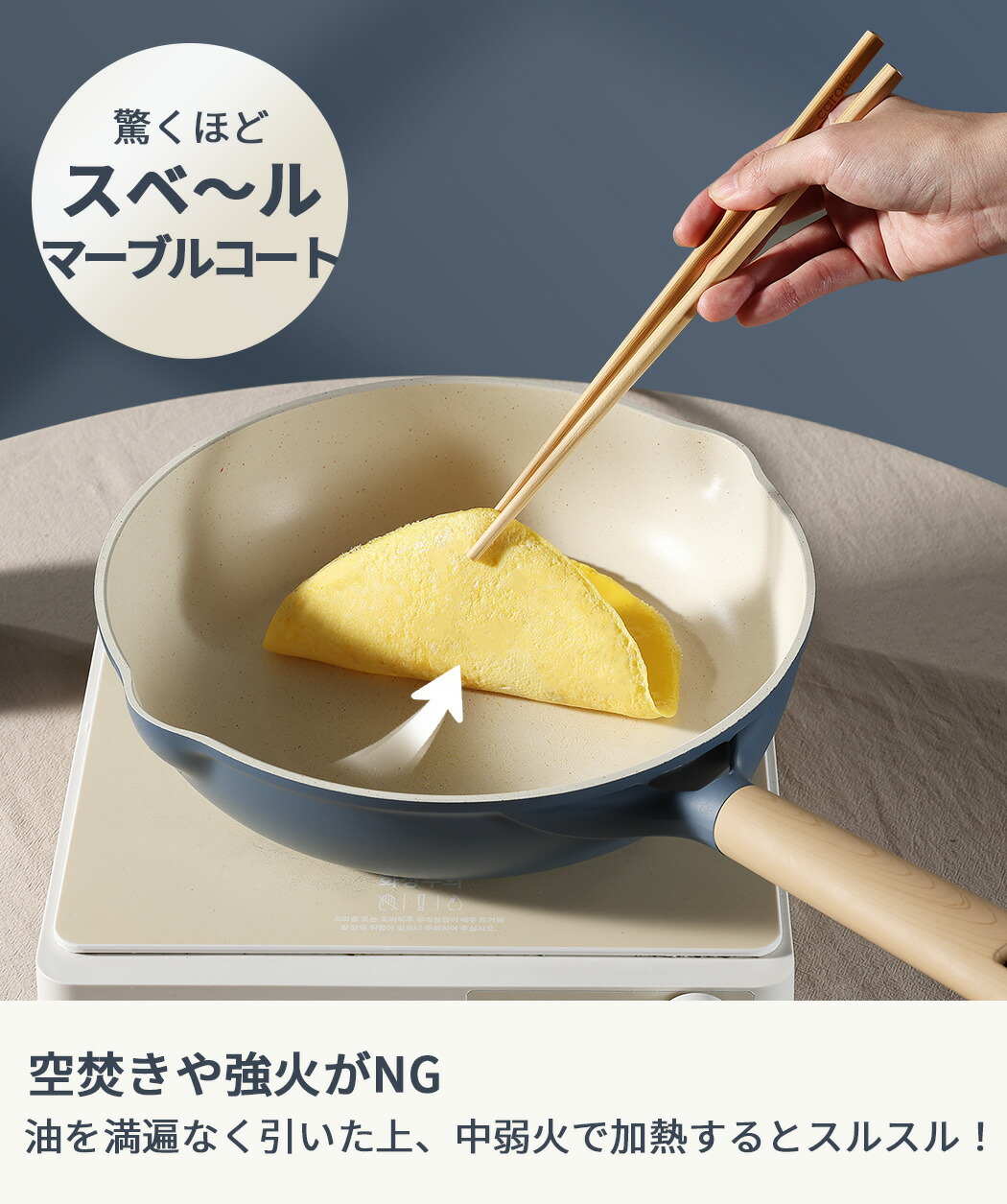 フライパン 2