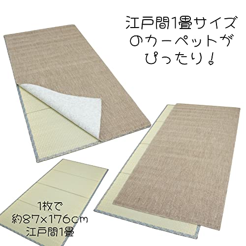 折りたためるユニット畳 5