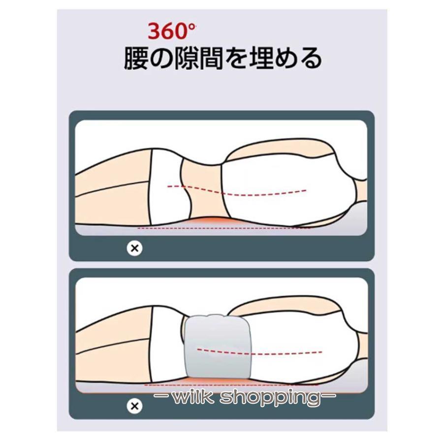 腰枕 7