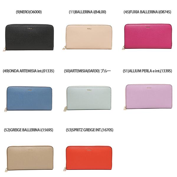 FURLA バビロン 2