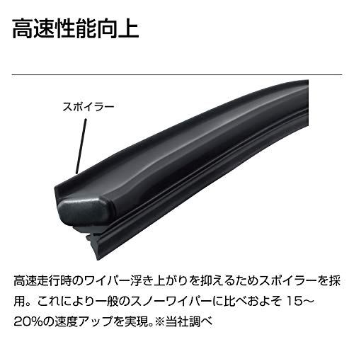 フラットスノー シリコート 5