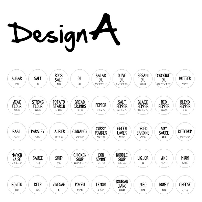 22年 調味料ラベルのおすすめ人気ランキング40選 Mybest 22年 調味料ラベルのおすすめ人気ランキング40選 Mybest