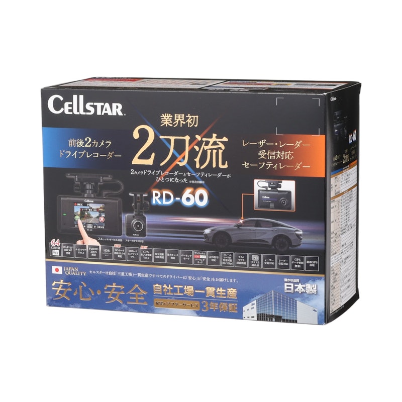 ドライブレコーダー 13