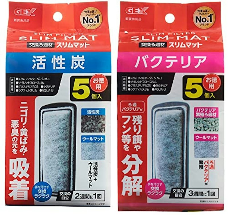 活性炭スリムマット 1