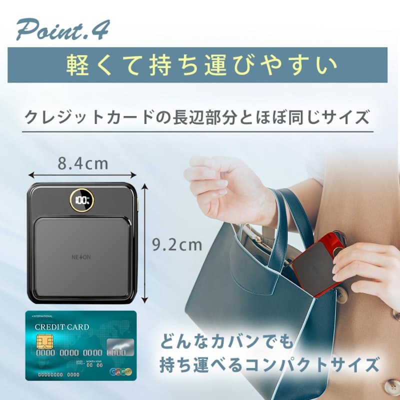 NEON モバイルバッテリー 極NEXT 5