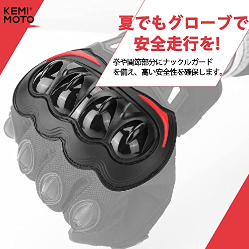 バイク用手袋 2