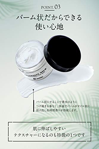 BALLOT フレグランスクリーム 6