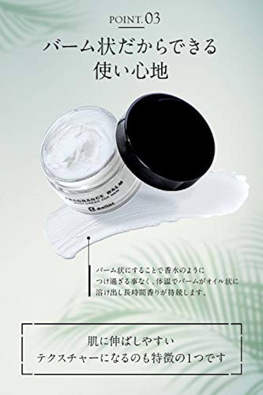 BALLOT フレグランスクリーム 6