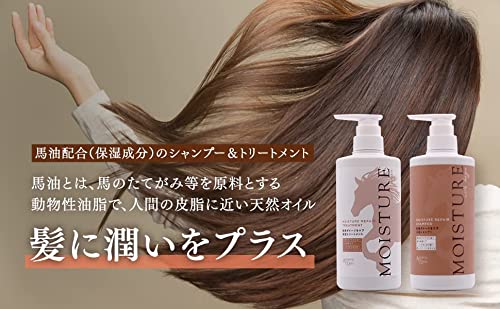 保湿シャンプー 3