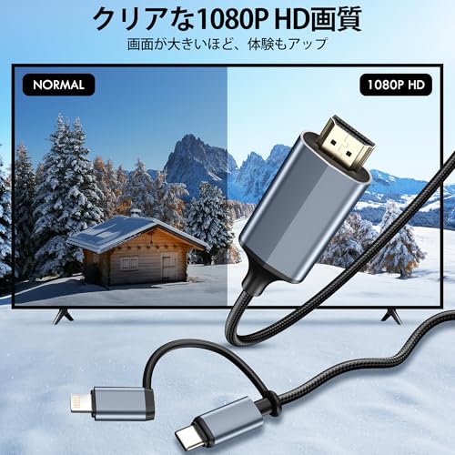 hdmi変換ケーブル 6