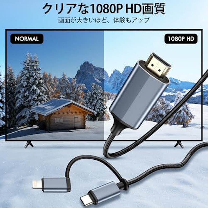 hdmi変換ケーブル 6
