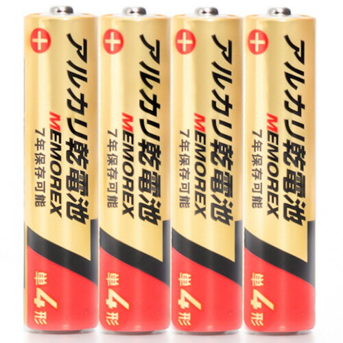  アルカリ乾電池 1